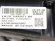 Фонарь стоп задний левый внутренний LAND ROVER DISCOVERY SPORT L550 2019- (LR138063) LK7213A421BF, LK7213A421BF, B