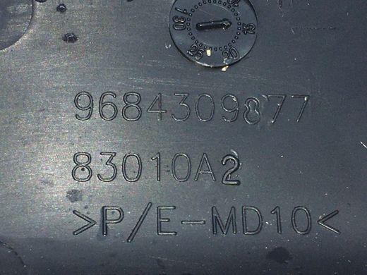 Накладка порога задня права внутрішня PEUGEOT 5008 2009-2016 9684309877, 9684309877, A