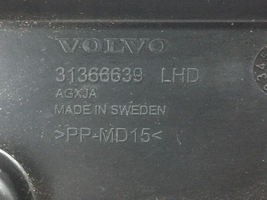 Накладка торпедо нижняя передняя правая VOLVO S90 SPA 2016-2020 (31366639) 31688746, 31688746, A