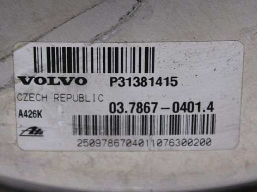 Вакуумный усилитель тормозов VOLVO XC90 2015-2019 (31400307) 31381415, 31381415, A