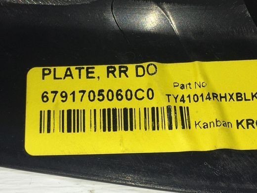 Накладка порога задня права внутрішня TOYOTA AVENSIS T27 2009-2011 67917-05060-C0, 67917-05060-C0, B