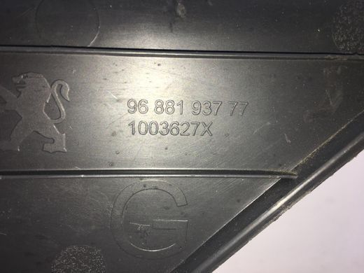 Накладка консолі передня ліва PEUGEOT 508 2010-2014 7591XH, 7591XH, A