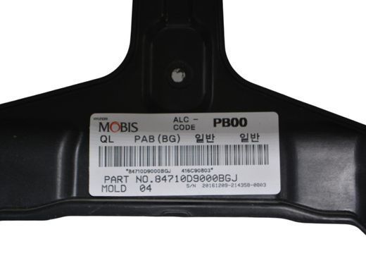 Торпедо KIA SPORTAGE 4 QL 2015-2018 (з Airbag) 84710D9000BGJ, 84710D9000BGJ, A