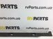Накладка порога правая внешняя SUBARU FORESTER S13 2014-2018 91111SG160, 91111SG160, B