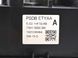 Блок управління LAND ROVER RANGE ROVER EVOQUE L538 2011-2015 (LR067367, з кронштейном LR047578) EJ3214F70AB, EJ3214F70AB, A