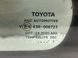 Скло дверей заднє ліве TOYOTA AVENSIS T27 2009-2011 68124-05100, 68124-05100, A