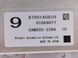 Передня камера верхня SUBARU ASCENT 2018-2022 87501XC010, 87501XC010, A