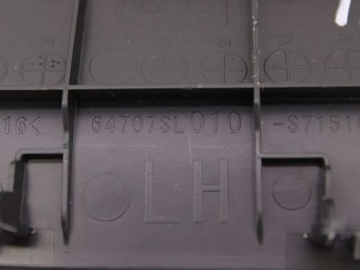 Накладка паска безпеки задня ліва SUBARU FORESTER SL 2024- 64707SL010VH, 64707SL010VH, A