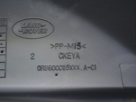 Чохол рульової колонки верхній LAND ROVER RANGE ROVER SPORT L320 2005-2009 QRB500035PVJ, QRB500035PVJ, A