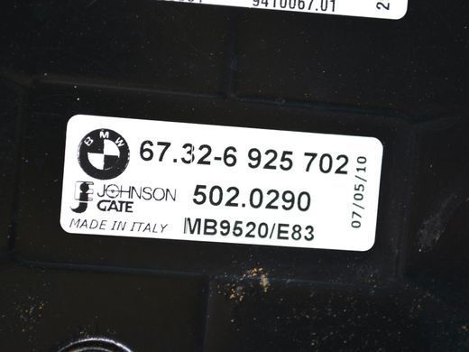 Дифузор BMW X3 E83 2006-2010 (в зборі з моторчиком 67326925702 та крильчаткою) 17113452509, 17113452509, A