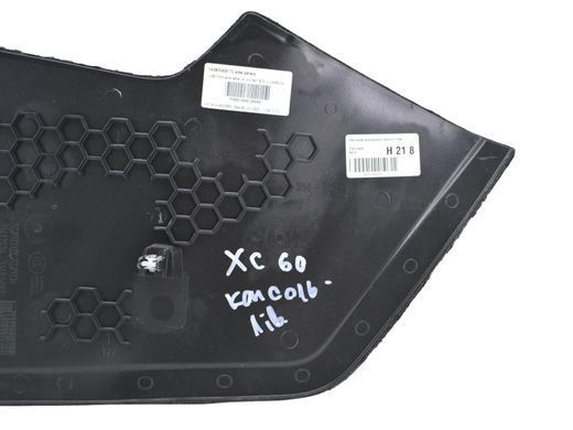 Накладка центральной консоли левая VOLVO XC60 2017- 31417526, 31417526, A