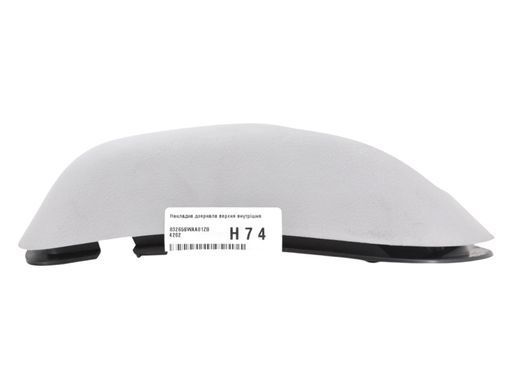 Накладка паска безпеки задня права верхня HONDA CR-V 2006-2010 83265SWAA01ZB, 83265SWAA01ZB, A