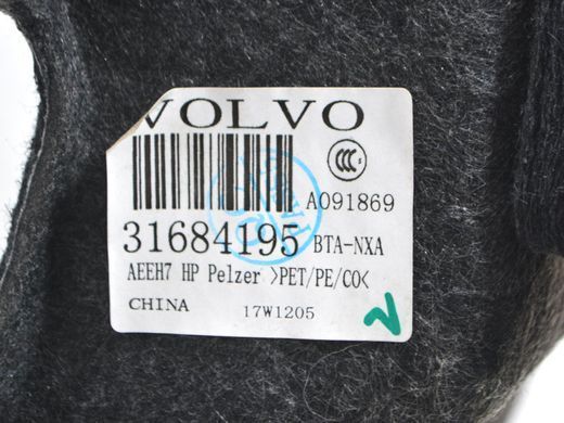Карта багажного отсека правая VOLVO S90 SPA 2016-2020 31684195, 31684195, A