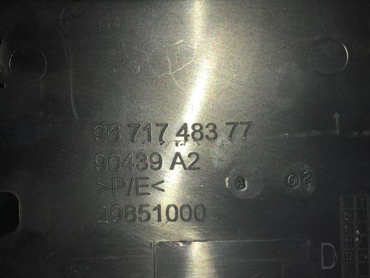 Накладка багажного отсека задняя правая PEUGEOT 508 2010-2014 8342KG, 8342KG, A