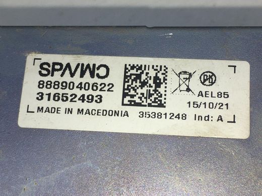Сирена сигналізації VOLVO XC40 2017- 31652493, 31652493, A