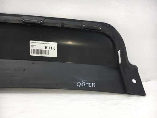 Накладка бампера нижняя задняя CHEVROLET TRAX U200 2013-2016 95235044, 95235044, B