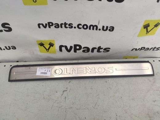 Накладка порога передня права KIA SORENTO BL 2006-2009 858873E000, 858873E000, A