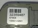 Микрофон верхний передний правый VOLVO XC40 2017- 32359487, 32359487, A