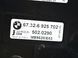 Дифузор BMW X3 E83 2006-2010 (в зборі з моторчиком 67326925702 та крильчаткою) 17113452509, 17113452509, A