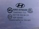 Скло дверей заднє ліве HYUNDAI SANTA FE CM 2006-2009 83417-2B000, 83417-2B000, B
