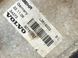 Двигун VOLVO XC60 2008-2013 (2.4 D (D5244T)) 36050451, 36050451, A