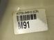 Кулиса переключения КПП KIA CARENS 2012-2019 (43700-A4910) 43731-A4000, 43731-A4000, A