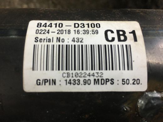 Підсилювач торпеди HYUNDAI TUCSON TL 2015-2018 (84410-D3100) 84410D3101AS, 84410D3101AS, A