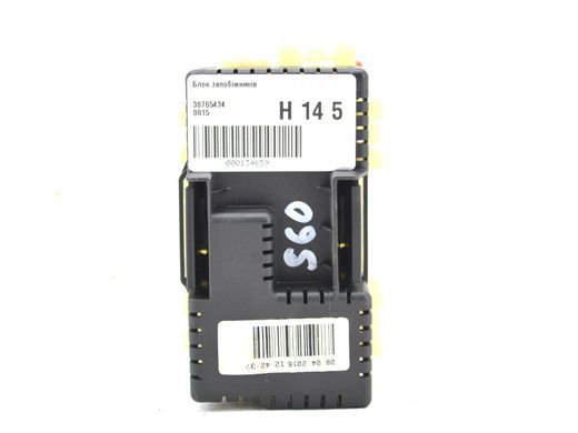 Блок предохранителей VOLVO S60 Y20 2013-2018 (в зборі з кришкою 30765337) 30765434, 30765434, A