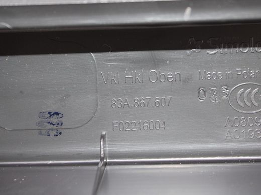 Накладка кришки багажника ліва AUDI Q3 F3 2018-2025 83A867607, 83A867607, A