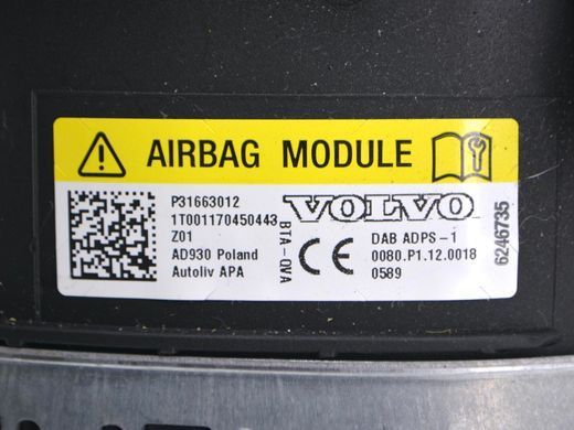 Подушка безпеки VOLVO S90 SPA 2016-2020 (під реставрацію) 31663012, 31663012, B