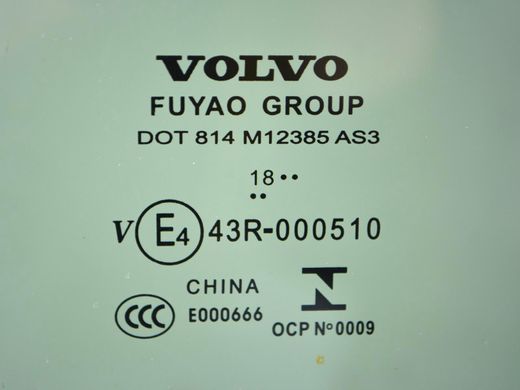 Стекло двери заднее левое VOLVO XC60 2017- 32244876, 32244876, B