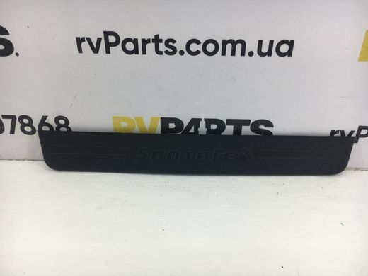 Накладка порога передня права внутрішня HYUNDAI SANTA FE CM 2006-2009 85885-2B000, 85885-2B000, A