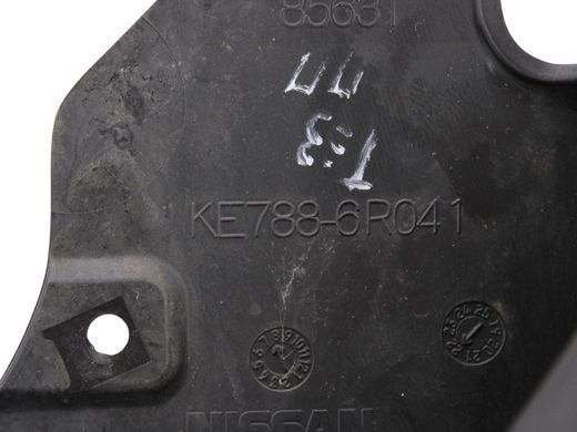 Бризговик передній правий NISSAN ROGUE T33 2023- KE7886R041, KE7886R041, B
