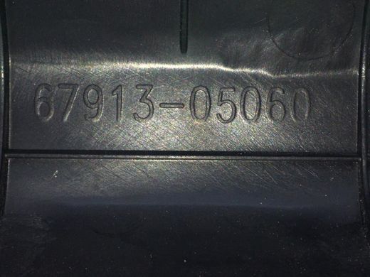 Накладка порога передняя правая внутренняя TOYOTA AVENSIS T27 2009-2011 67913-05060-C0, 67913-05060-C0, B