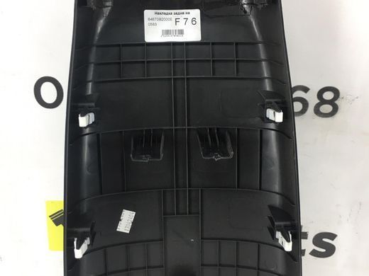 Накладка консолі задня KIA SOUL 2015-2019 84670B2000EQ, 84670B2000EQ, A