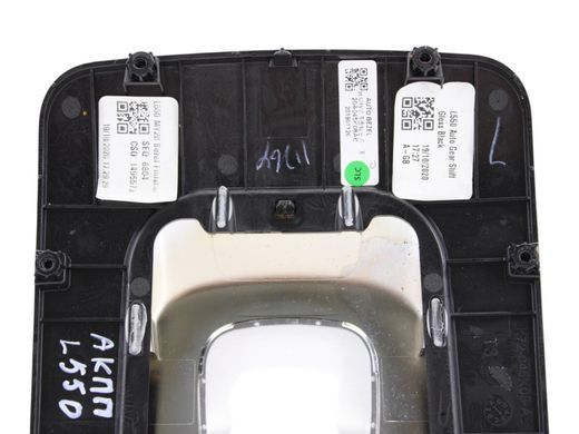 Накладка на кулісу КПП LAND ROVER DISCOVERY SPORT L550 2019- LK72045K08AB, LK72045K08AB, B