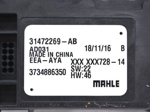 Блок управління пічкою/кліматконтролем VOLVO XC60 2017- 31472269, 31472269, A