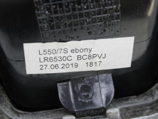 Накладка підлоги багажника нижня внутрішня LAND ROVER DISCOVERY SPORT L550 2019- (FK721350BC) LR065268, LR065268, A