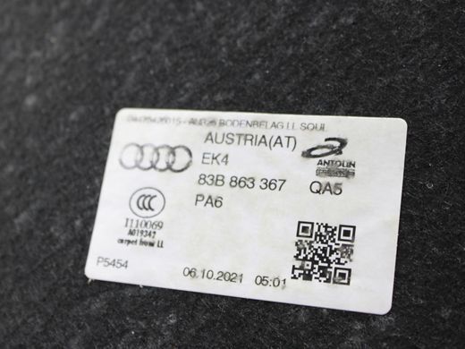 Килимок автомобільний передній задній лівий правий AUDI Q3 F3 2018-2025 (покриття підлоги) 83B863367, 83B863367, A