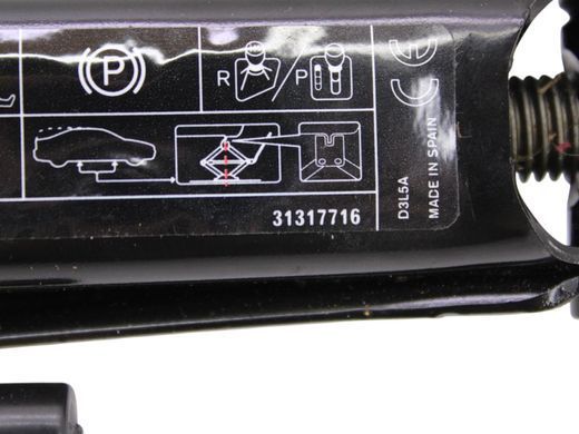 Органайзер багажного відділення VOLVO V60 Y20 2013-2018 (31317716, 31381637) 31202395, 31202395, A