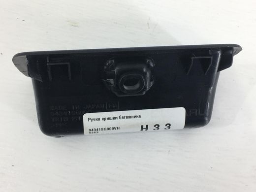 Ручка кришки багажника SUBARU FORESTER S14 2018-2021 94341SG000VH, 94341SG000VH, A