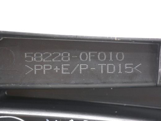Захист паливних трубок нижній TOYOTA VERSO WAR20 2012-2018 58228-0F010, 58228-0F010, B