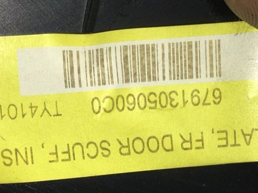 Накладка порога передняя правая внутренняя TOYOTA AVENSIS T27 2009-2011 67913-05060-C0, 67913-05060-C0, B