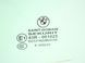 Скло дверей переднє ліве BMW X3 E83 2006-2010 51333332309, 51333332309, B