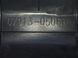 Накладка порога передняя правая внутренняя TOYOTA AVENSIS T27 2009-2011 67913-05060-C0, 67913-05060-C0, B