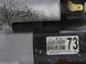Стартер SUBARU FORESTER SL 2024- 23300AB050, 23300AB050, A