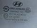 Скло дверей заднє ліве HYUNDAI SANTA FE CM 2006-2009 83417-2B020, 83417-2B020, A