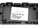 Прикуриватель JAGUAR XF X250 2008-2011 8X2319C166BA, 8X2319C166BA, A
