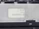 Блок запобіжників NISSAN NAVARA D40 2005-2010 (в зборі з корпусом 284B8EB300) 284B7EB31C, 284B7EB31C, A