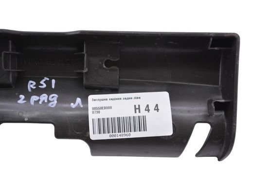 Заглушка сидіння задня ліва NISSAN PATHFINDER R51 2005-2014 88558EB000, 88558EB000, B